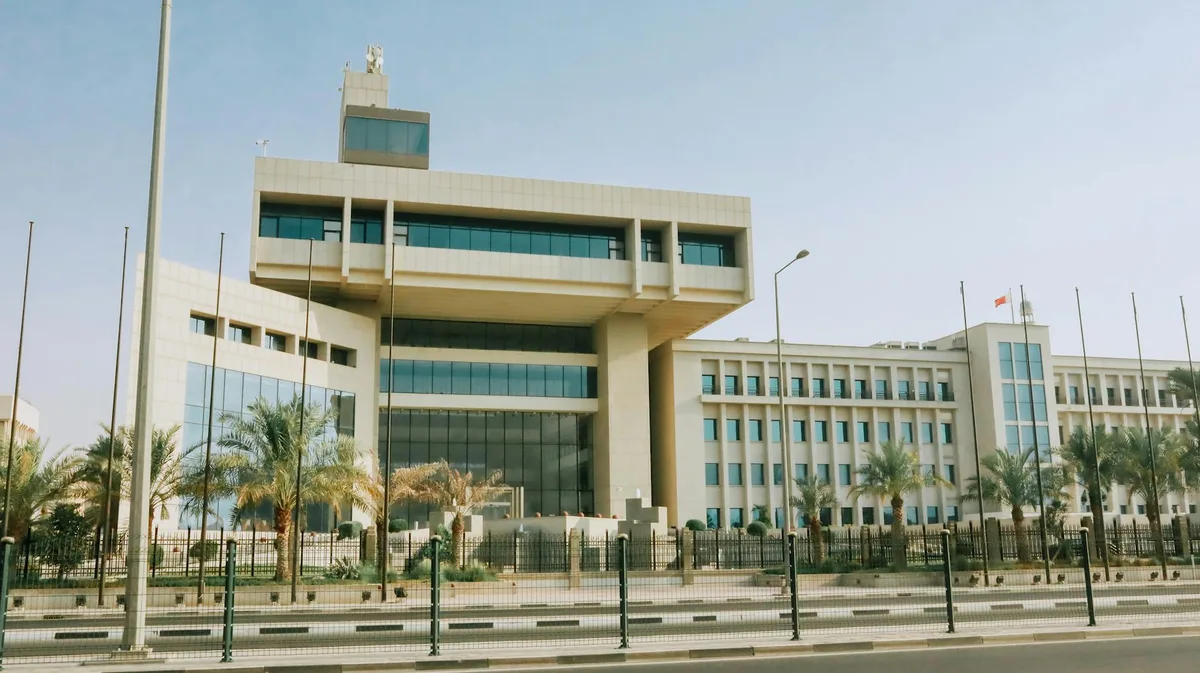نموذج بيانات المنشأة على بوابة وزارة التجارة